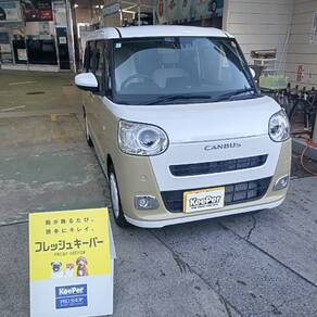 ダイハツ・ムーヴキャンバス