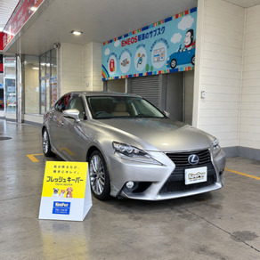 レクサス・IS