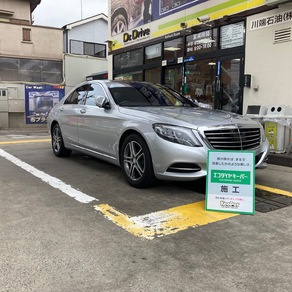 メルセデス・ベンツ・Sクラス