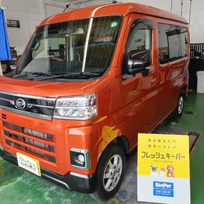 ダイハツ・ハイゼット