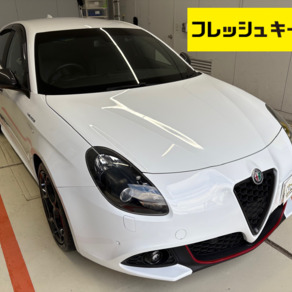 アルファロメオ・ジュリエッタ