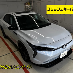 ホンダ・インサイト