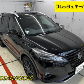 日産・キックス