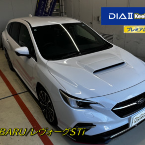 スバル・レヴォーグ