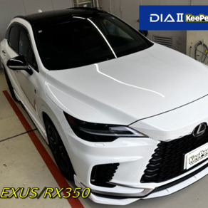レクサス・RX
