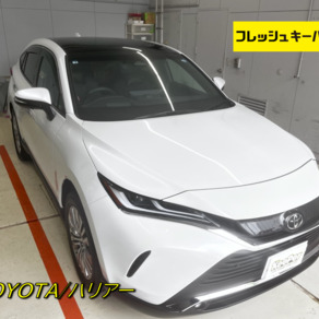 トヨタ・ハリアー