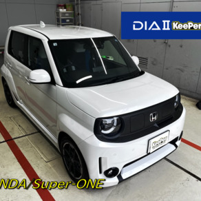 ホンダ・Super-ONE