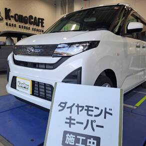 ダイハツ・ムーヴ