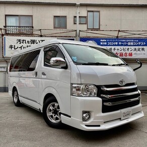 トヨタ・ハイエース(ワイド・ミドルルーフ)