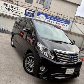 トヨタ・アルファード