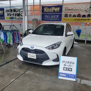 トヨタ・ヤリス