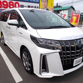 トヨタ・アルファード