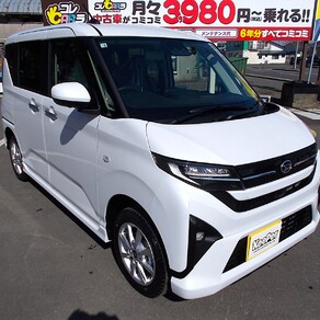 ダイハツ・ムーヴ