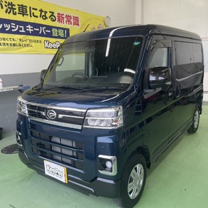 ダイハツ・アトレー