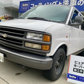 シボレー・エクスプレス