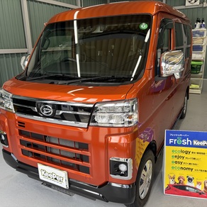 ダイハツ・アトレー