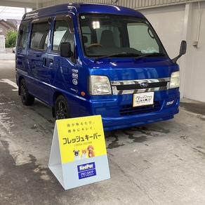 スバル・サンバー
