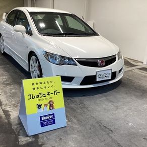 ホンダ・シビック 