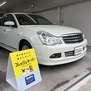 日産・ブルーバード