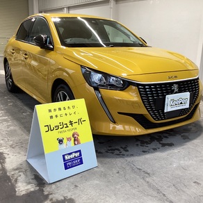 プジョー・208