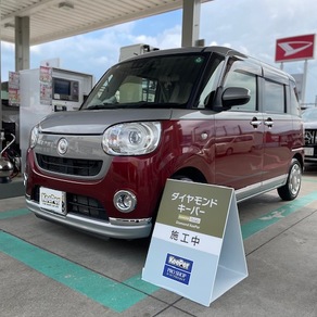 ダイハツ・ムーヴキャンバス