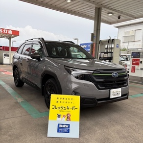 スバル・フォレスター