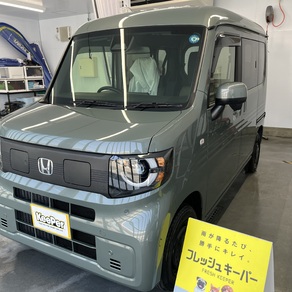 ホンダ・N-VAN e