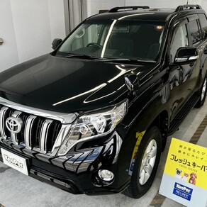 トヨタ・ランドクルーザープラド