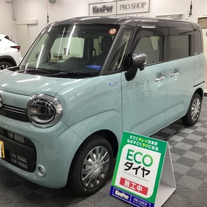 スズキ・ワゴンRスマイル