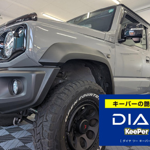 スズキ・ジムニー