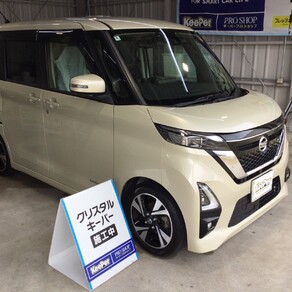日産・ルークス
