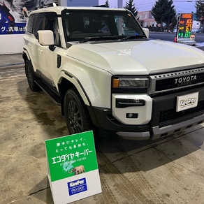 トヨタ・ランドクルーザー250