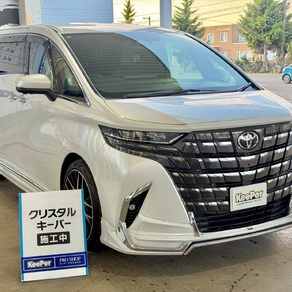 トヨタ・アルファード