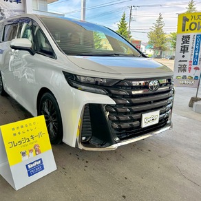 トヨタ・アルファード