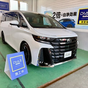 トヨタ・ヴェルファイア