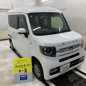 ホンダ・N-VAN