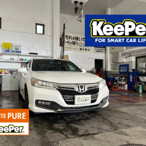 ホンダ・アコード