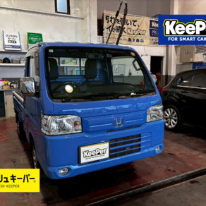 ホンダ・アクティ