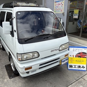 ダイハツ・アトレー