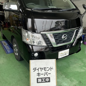 日産・キャラバン