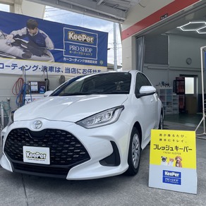 トヨタ・ヤリス