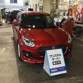 スズキ・スイフト