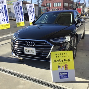 アウディ・A8