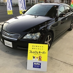 トヨタ・マークX