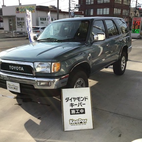 トヨタ・ハイラックスサーフ
