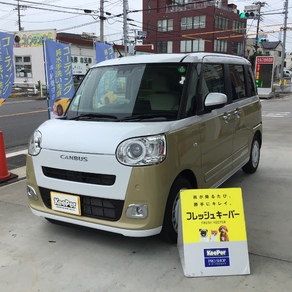 ダイハツ・ムーヴキャンバス