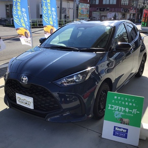 トヨタ・ヤリス