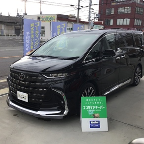 トヨタ・アルファード