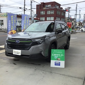 スバル・フォレスター