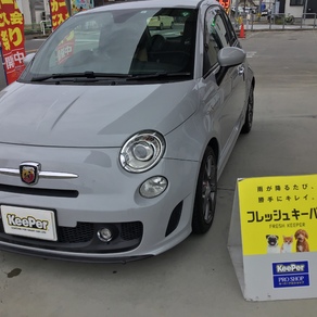 フィアット・アバルト500